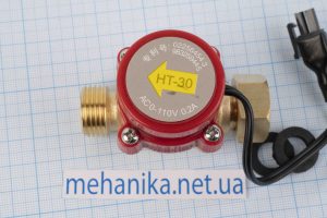 Реле протоку води HT-30 (датчик потоку води)