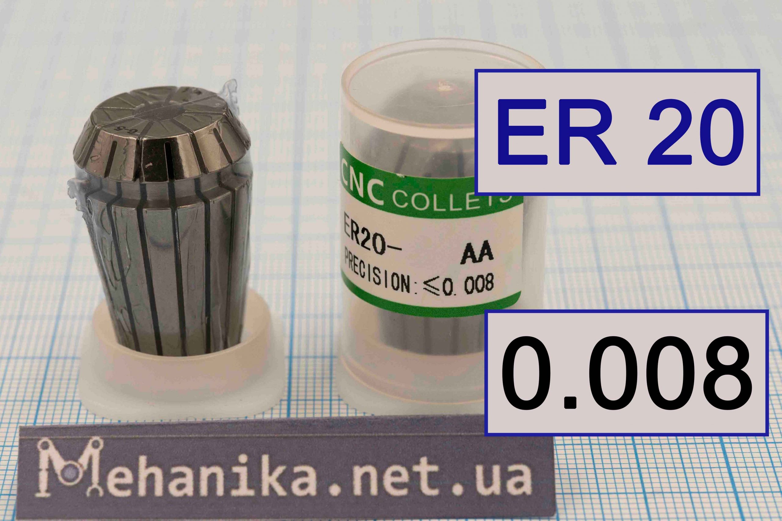 Цанга АА ER20, точність 0.008