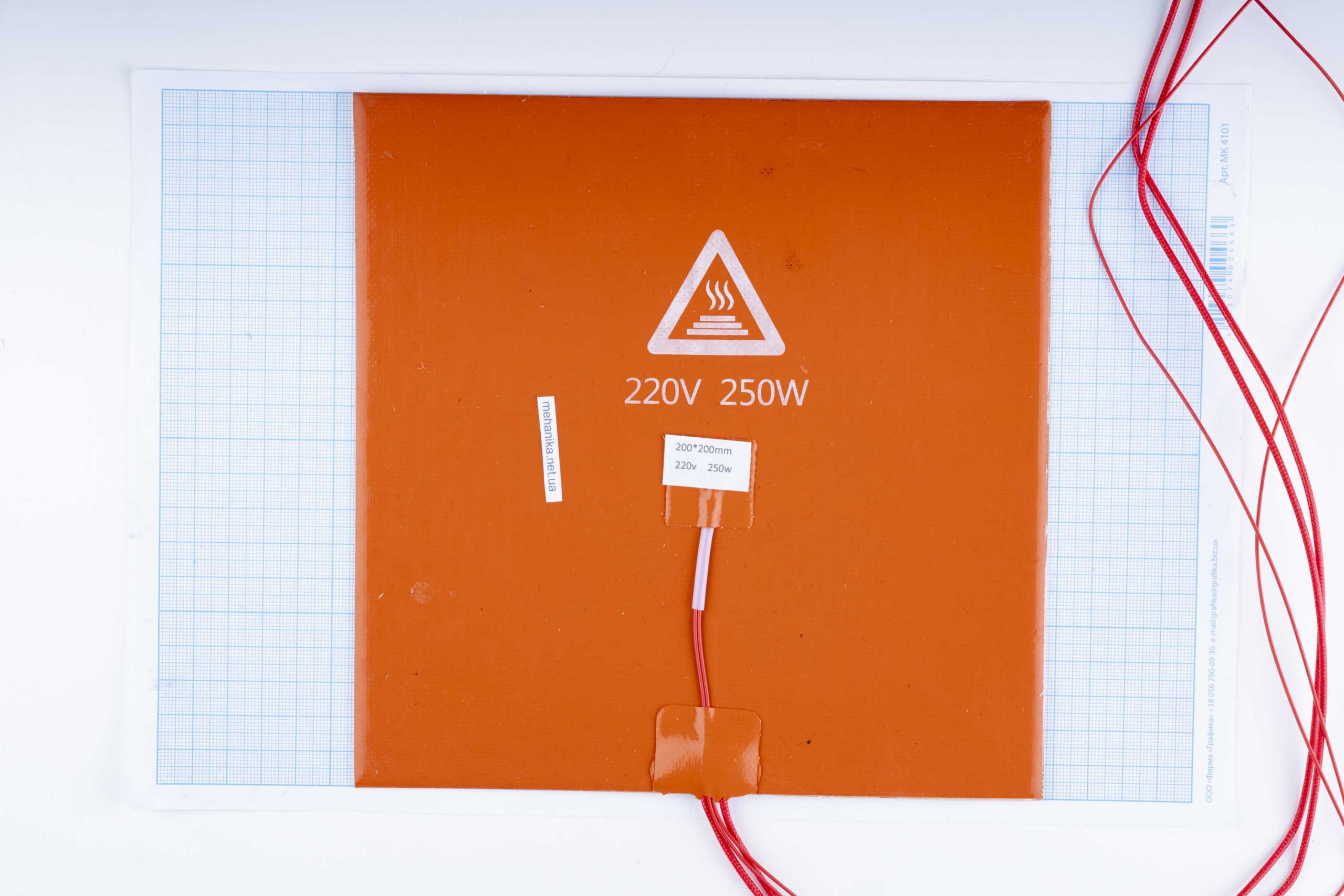 Килимок нагрівальний силіконовий 200х200 для столу 3D-принтера (220V, 250W)