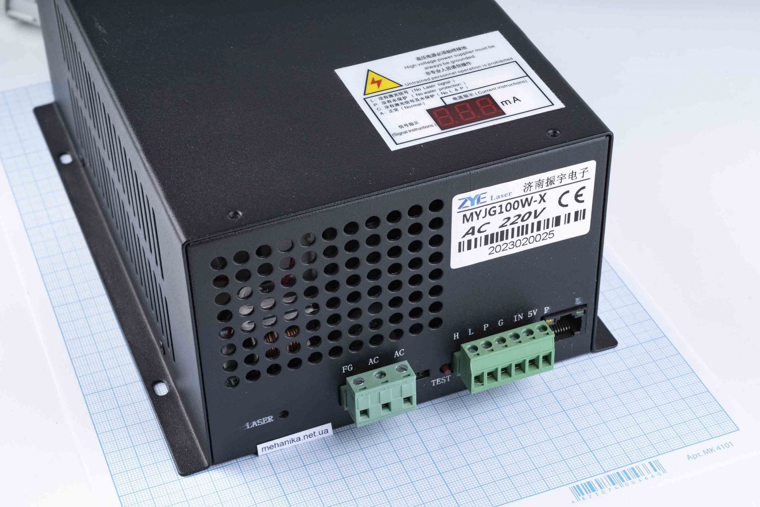 Блок живлення лазерної трубки 100W, з міліамперметром