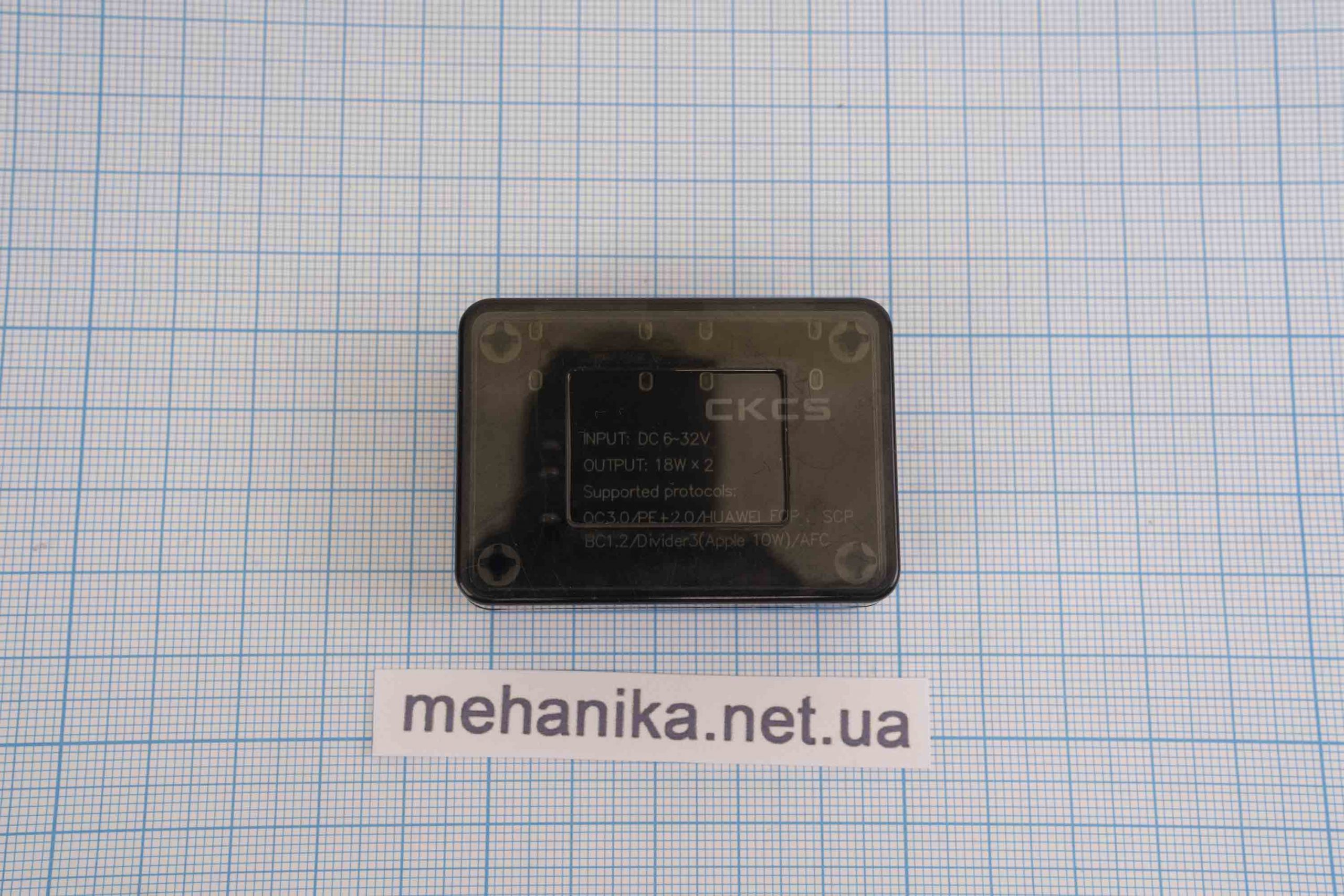 Контролер заряду Li-ion QC3.0. Перетворювач напруги знижуючий, DC-DC у корпусі. Для сонячних батарей.