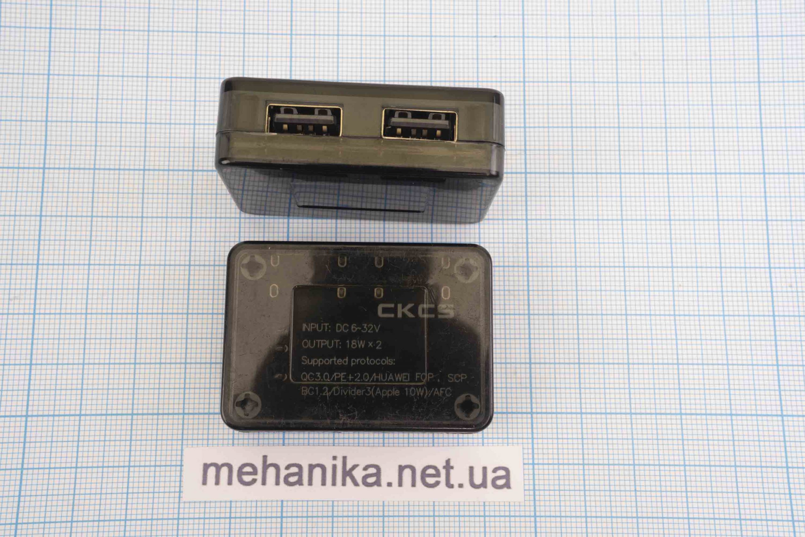 Контролер заряду Li-ion QC3.0. Перетворювач напруги знижуючий, DC-DC у корпусі. Для сонячних батарей.