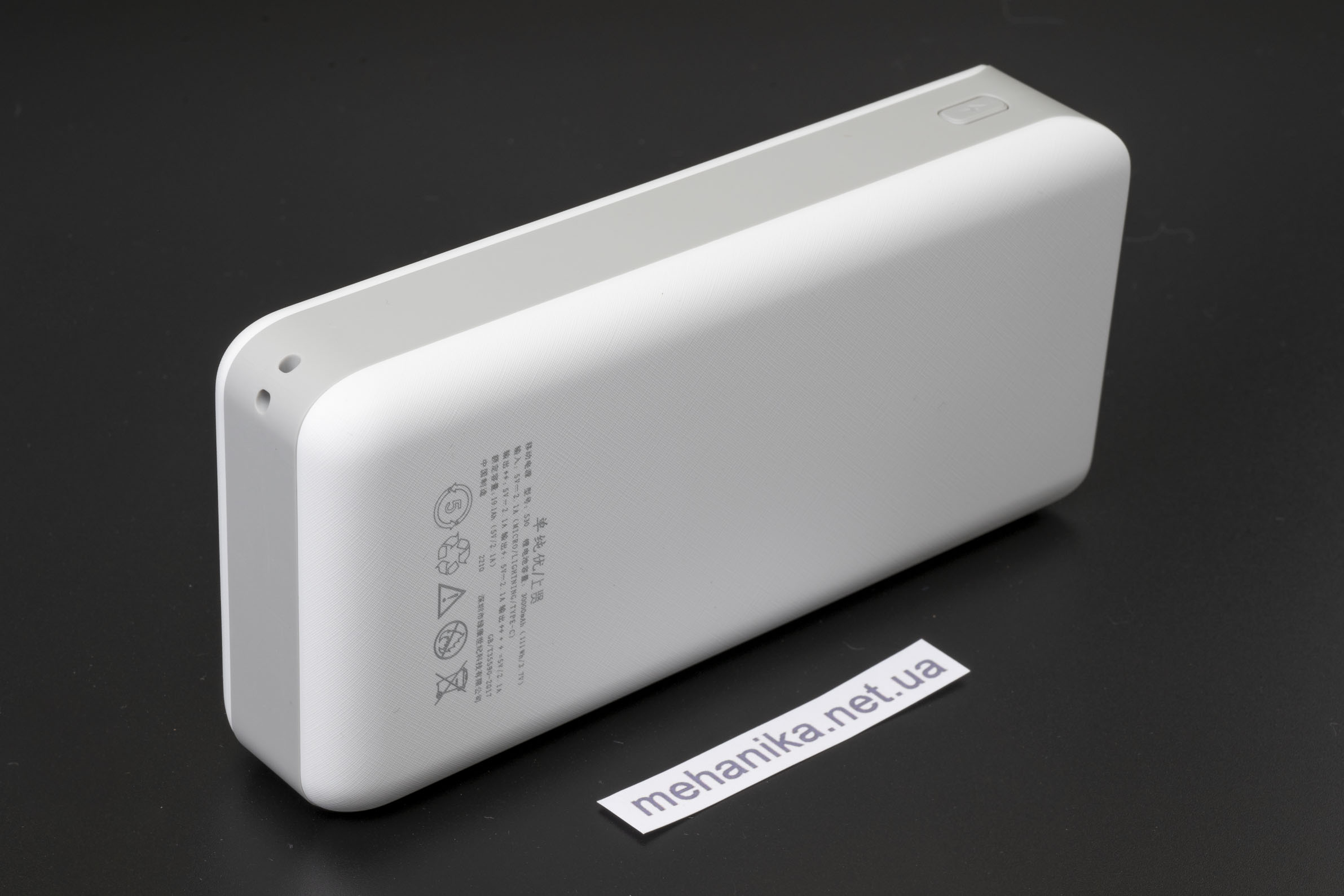 Повербанк 30000mAh з ліхтариком