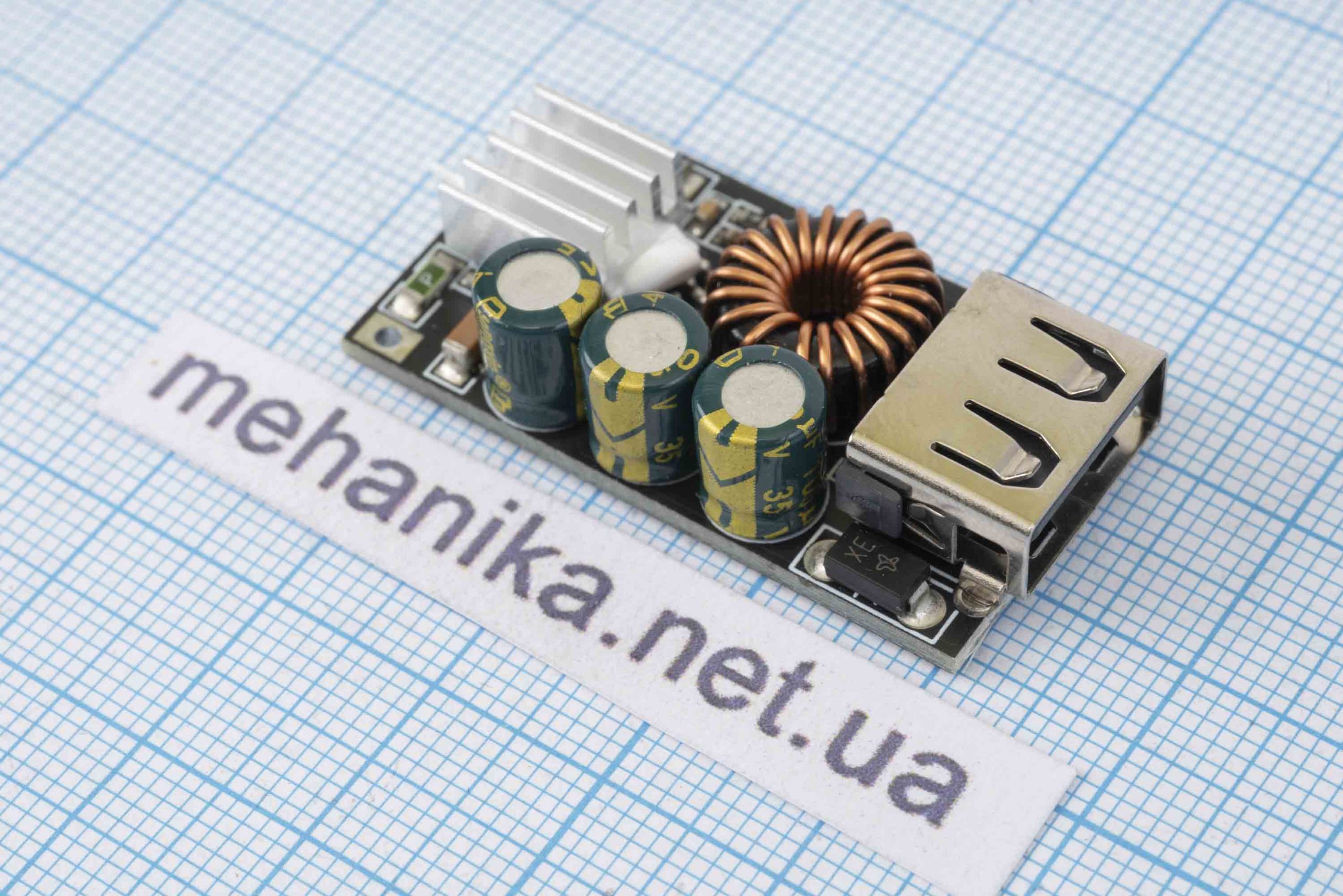 Модуль швидкої зарядки CTP01DC 5-32V 24W знижуючий