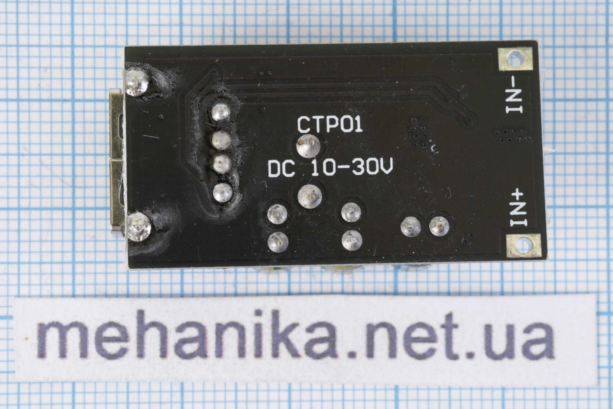 Модуль швидкої зарядки CTP01DC 5-32V 24W знижуючий