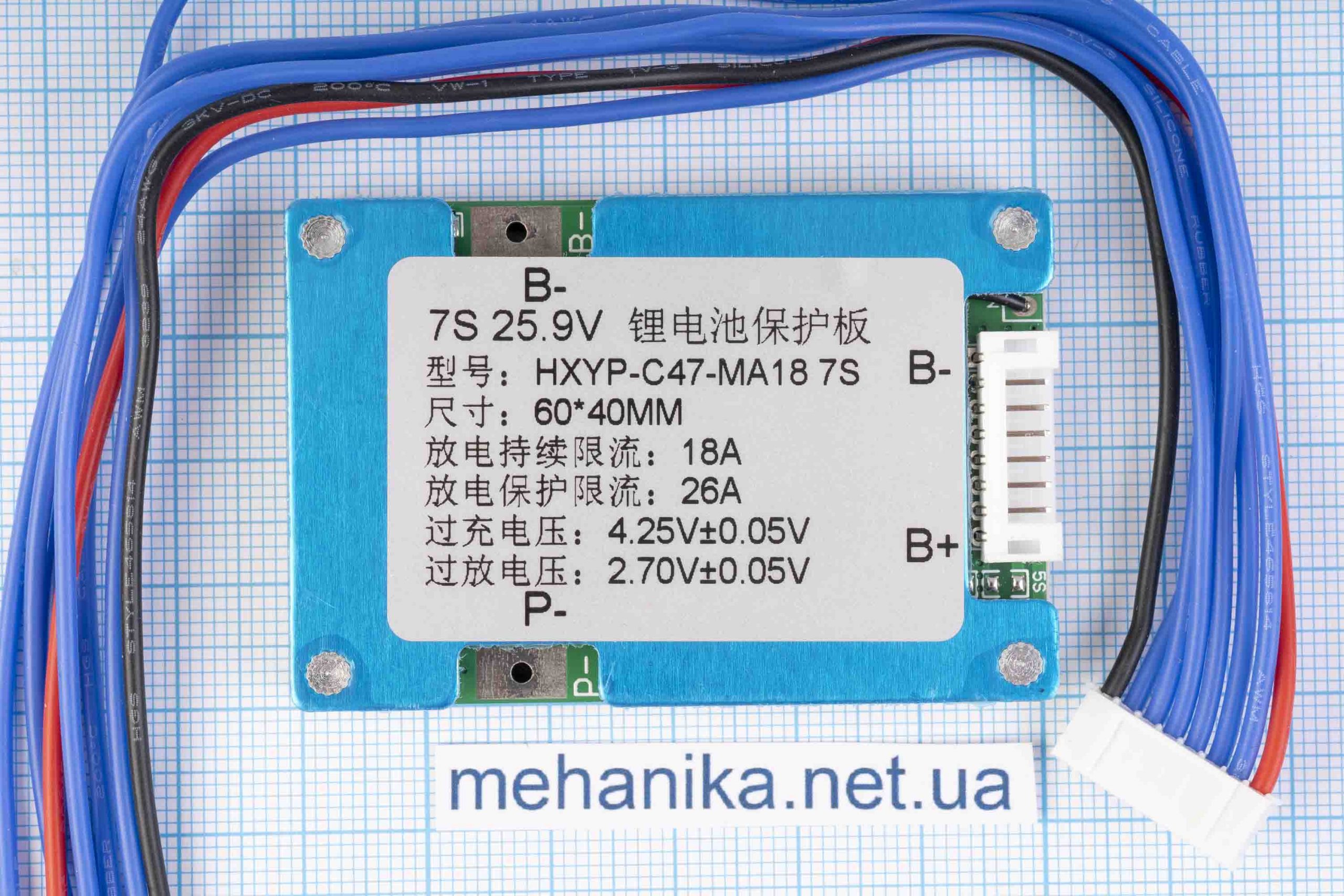 BMS-контролер заряду HXYP-C47-MA18-7S для Li-Ion, 7S/26A/29.4V