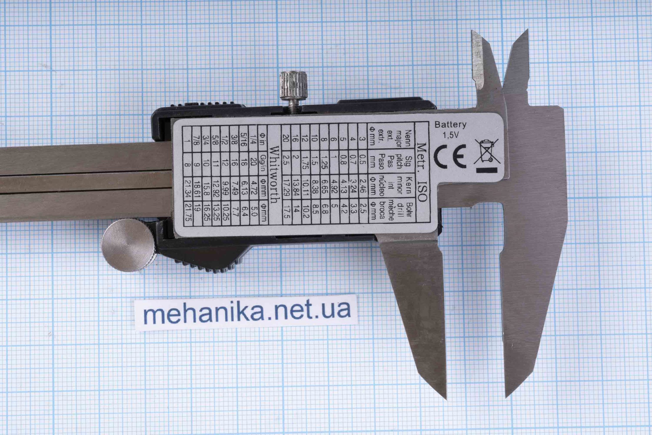 Штангенциркуль 0-150 мм, ціна поділки 0.01 мм, цифровий