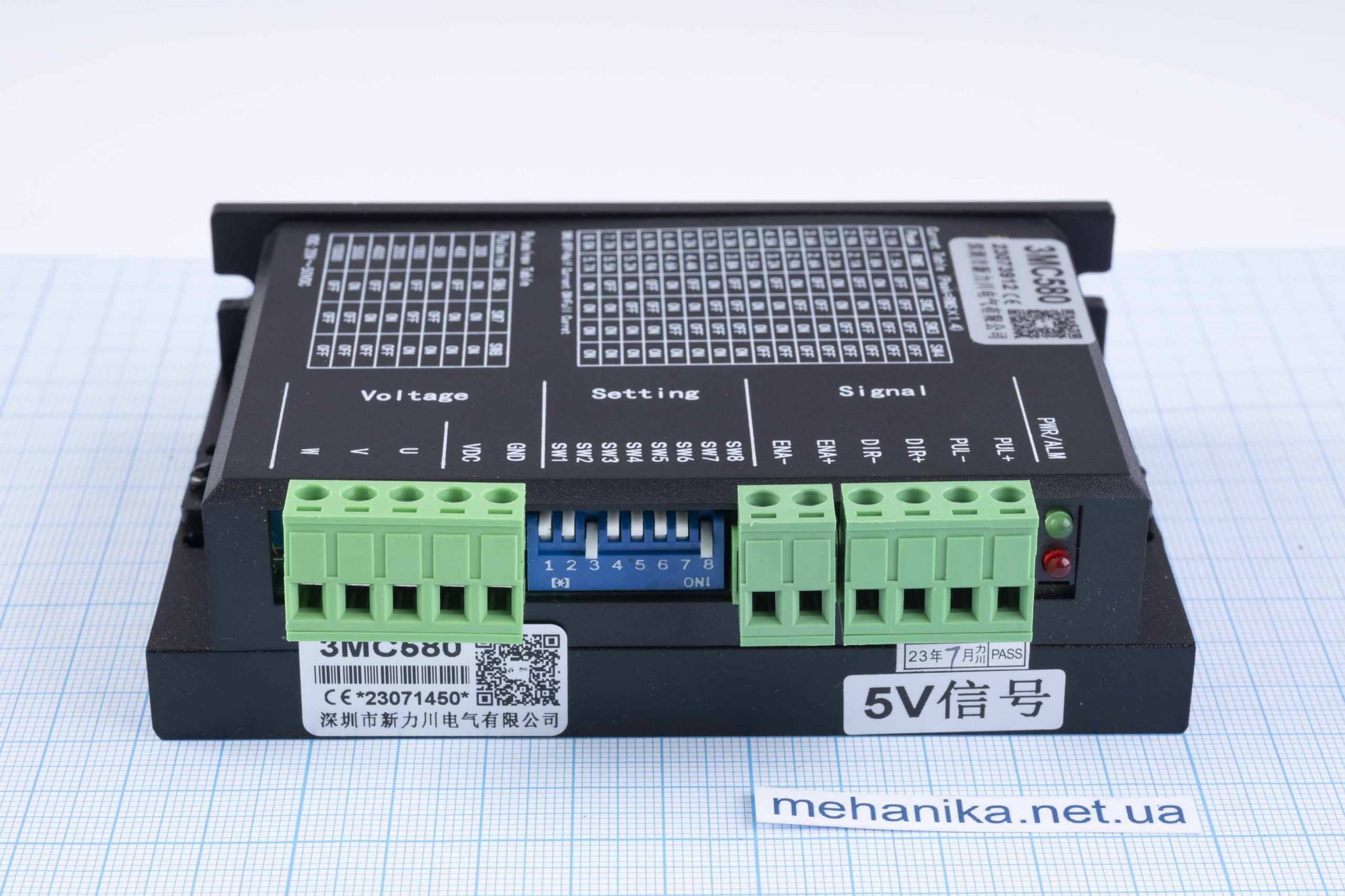 Драйвер крокового двигуна, трифазний 3MC580