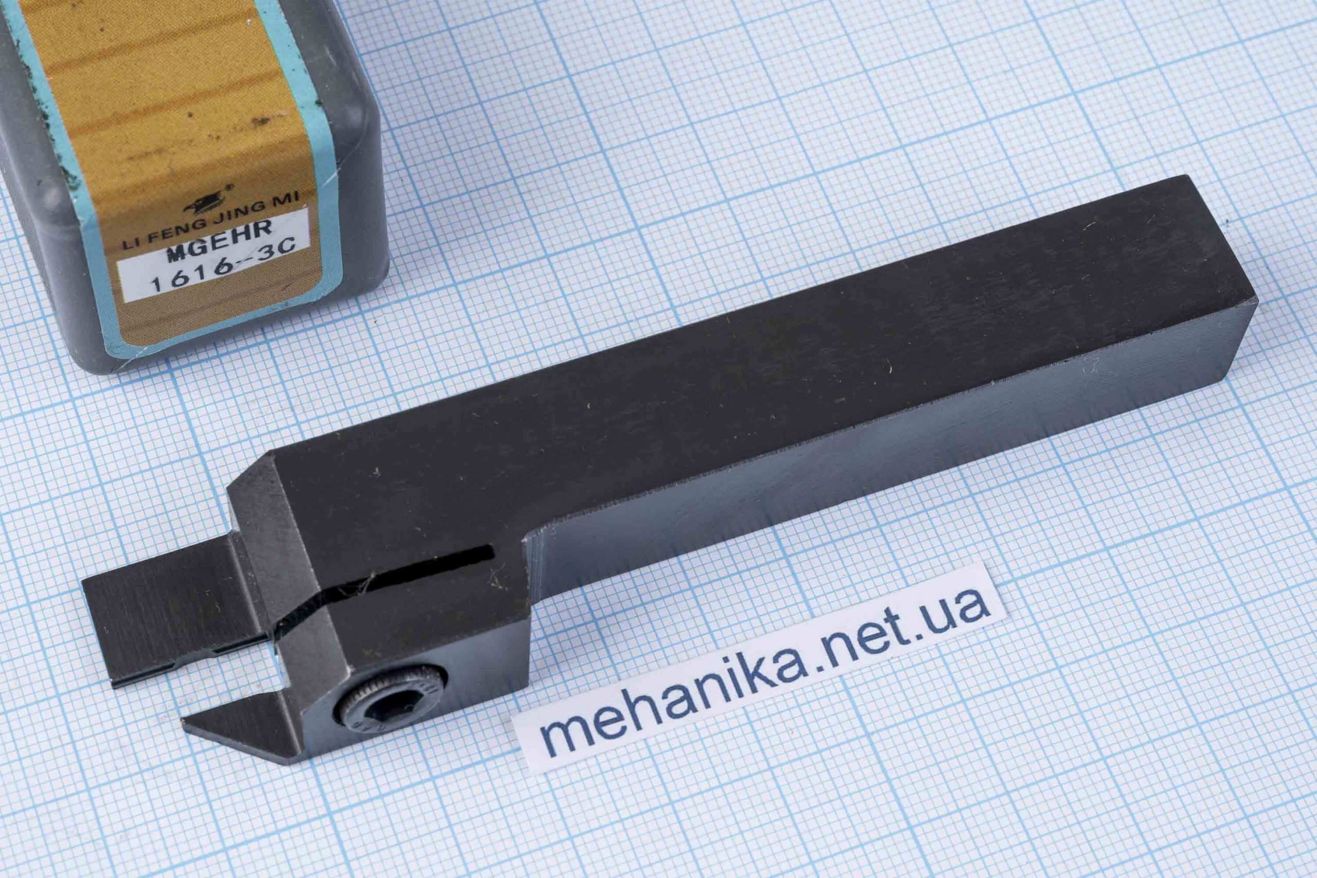 Різець (державка) зі змінними пластинами MGEHR1616-3C, відрізний