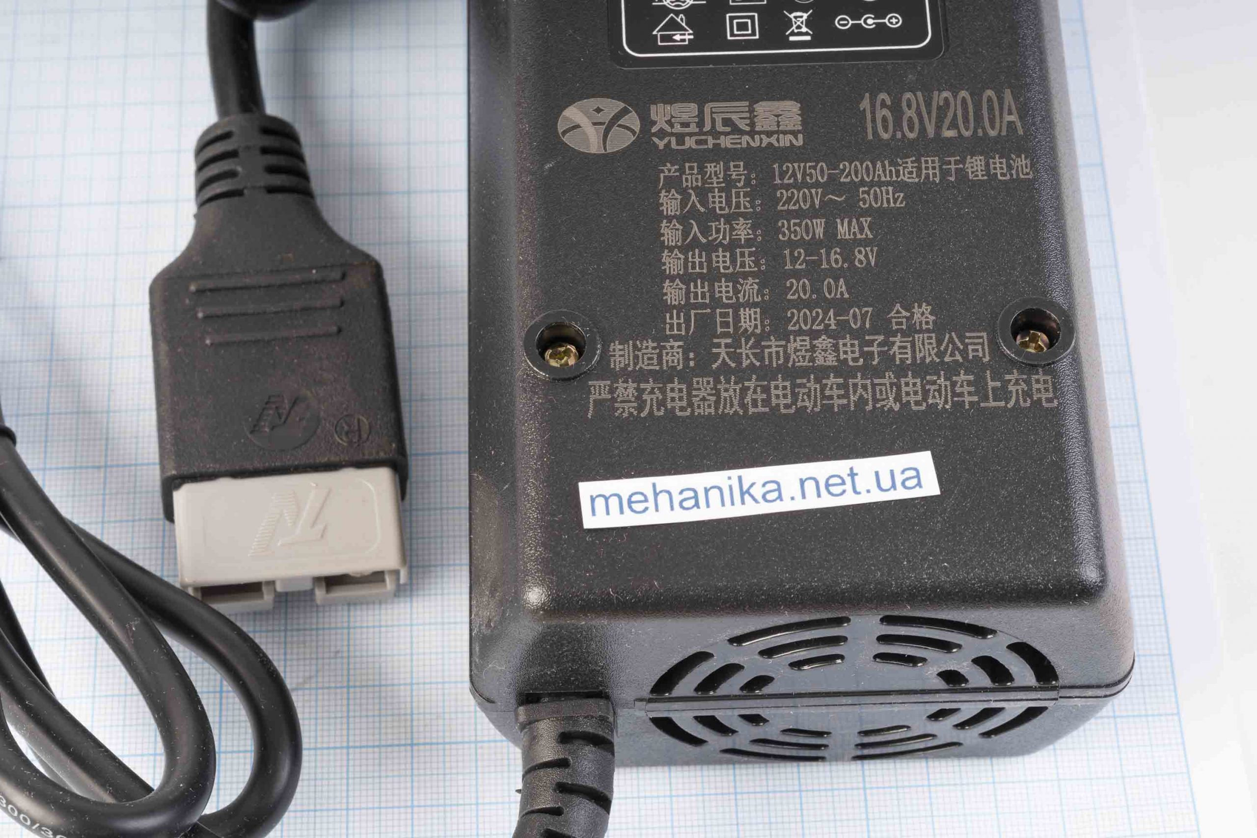 Зарядний пристрій для акумуляторів Li-Ion 4S/16.8V/20A 340W, роз`єм Anderson Powerpole
