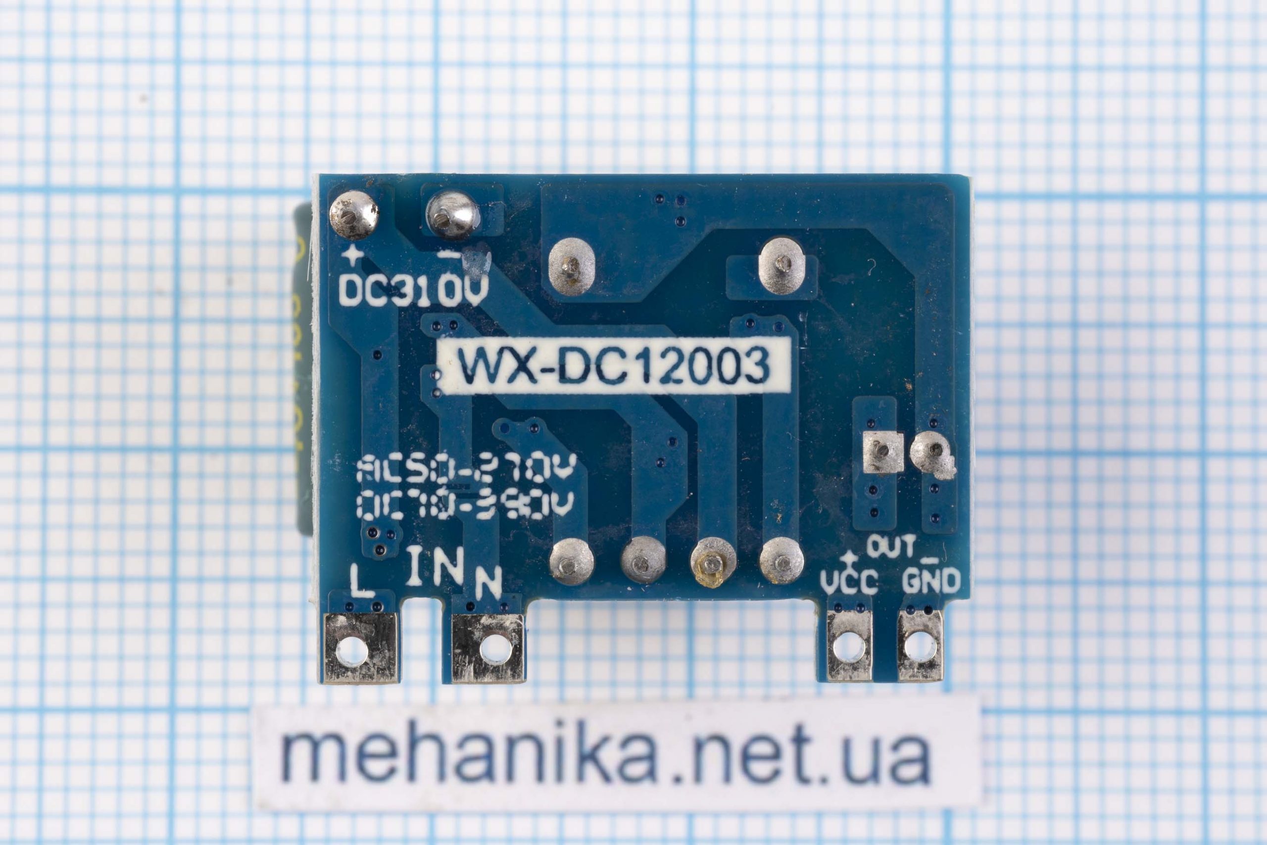 Блок живлення 5V/0.7А 4W DC WX-DC12003 імпульсний, без корпусу