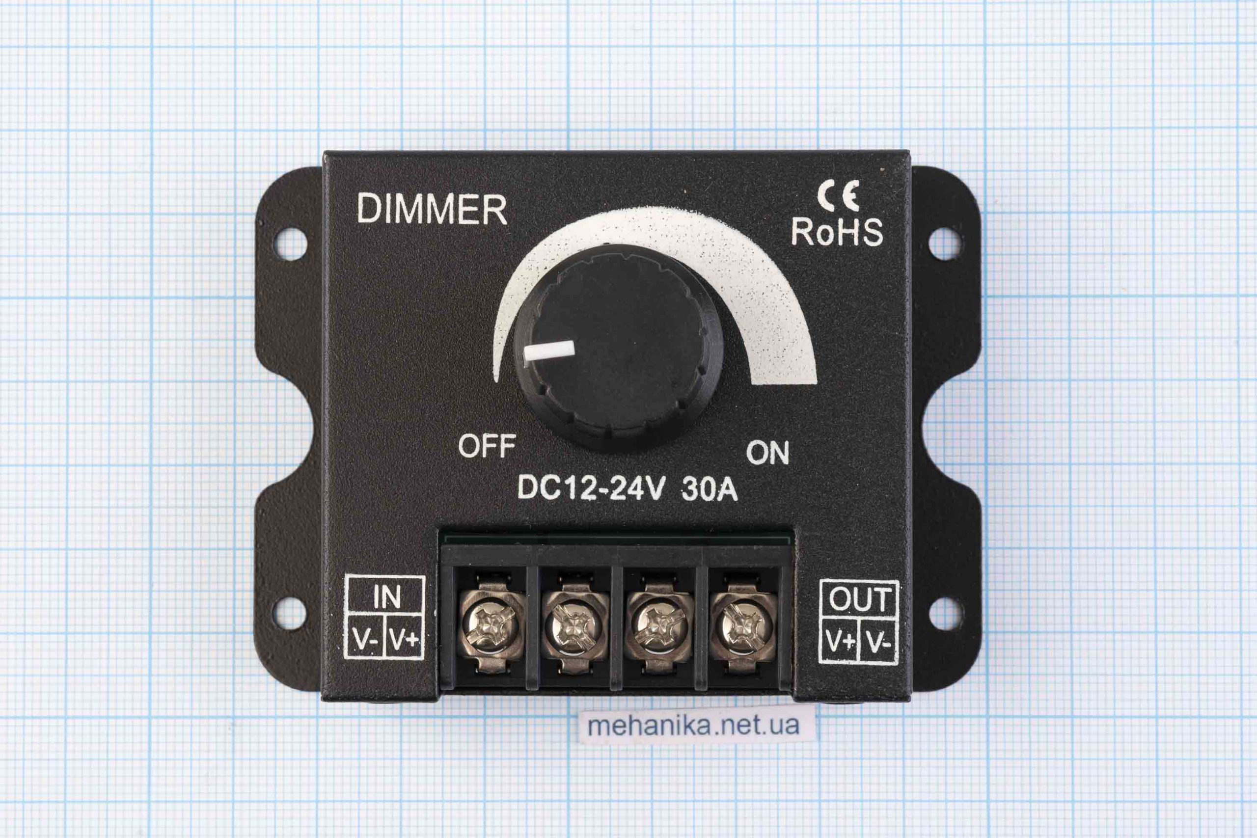 Модуль регулятор струму DIM360 (димер/dimmer) DC12-24V/30A, 360W