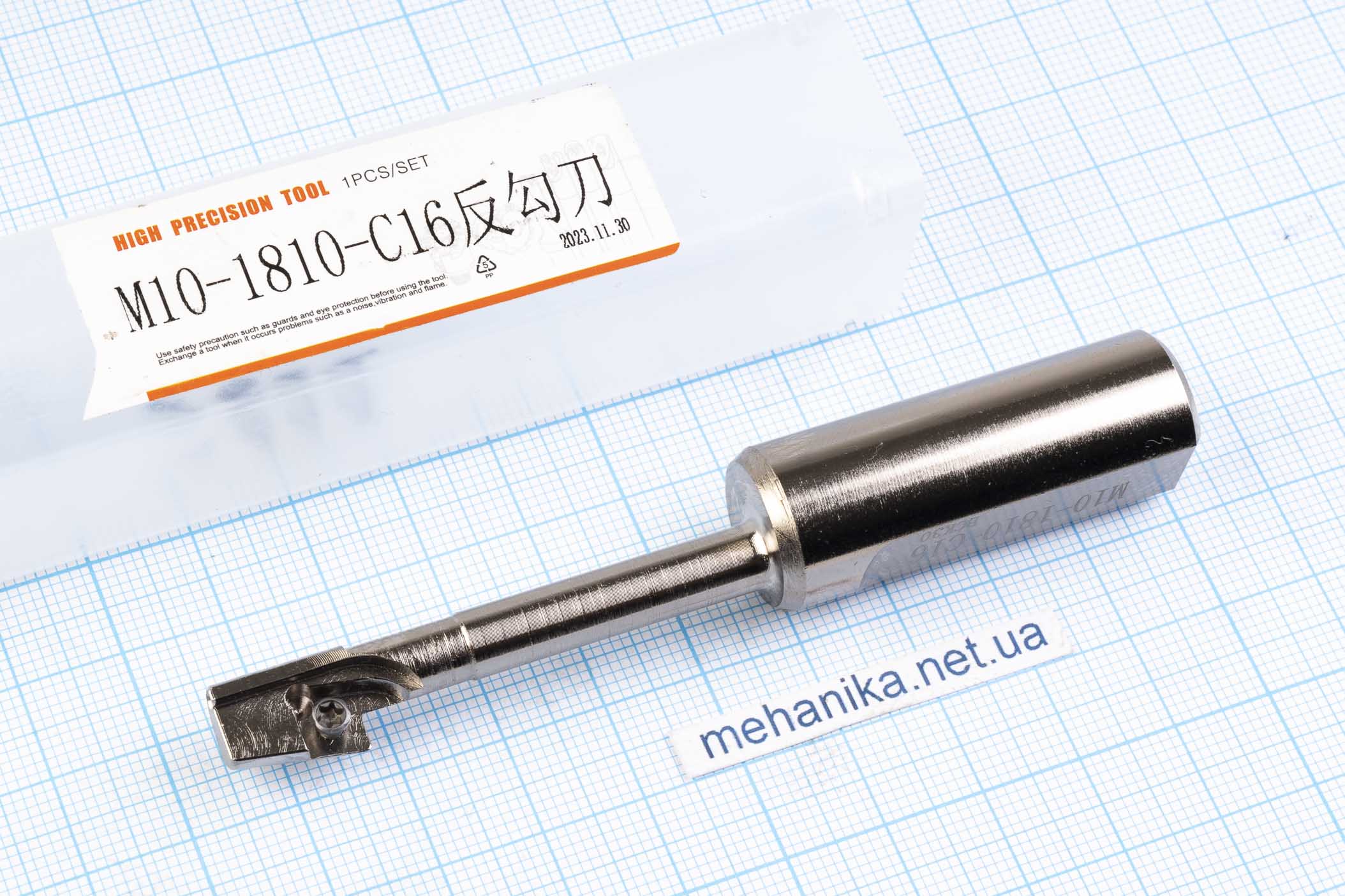 Різець (державка) зі змінними пластинами M10-1810-C16, зворотнє розточування