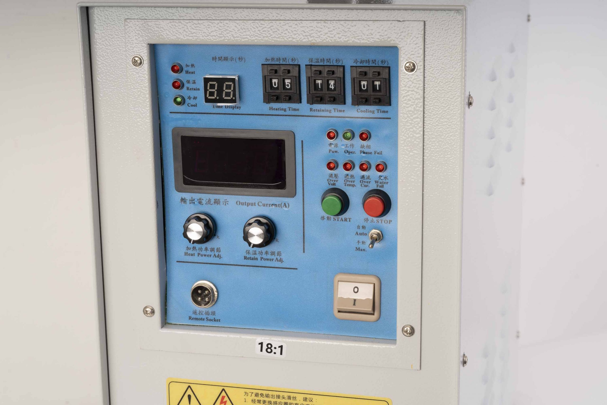 Індукційний нагрівач 20000W (20kW) AC 380V, 3-фазний