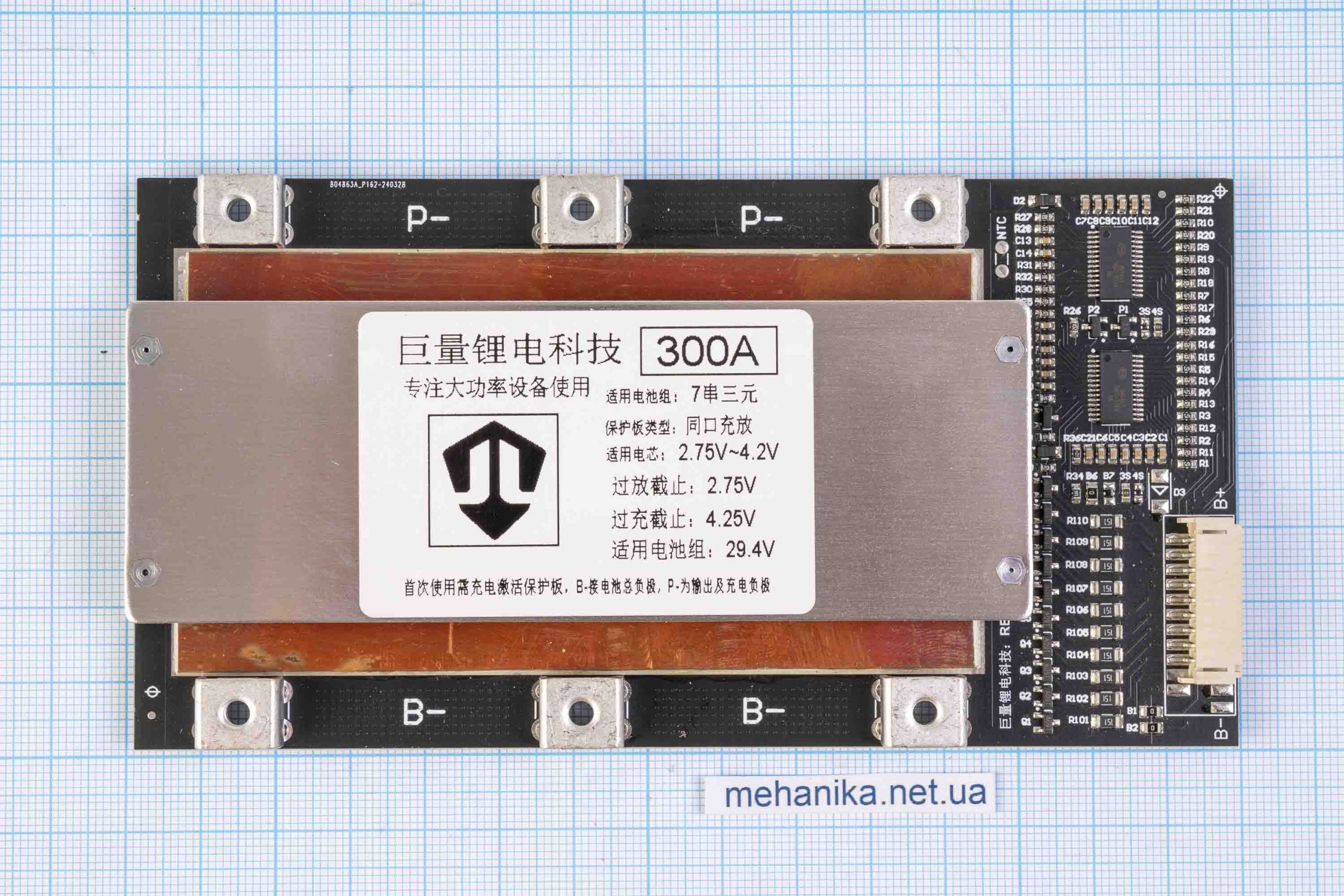BMS-контролер заряду для Li-Ion, 7S/300A/29.4V