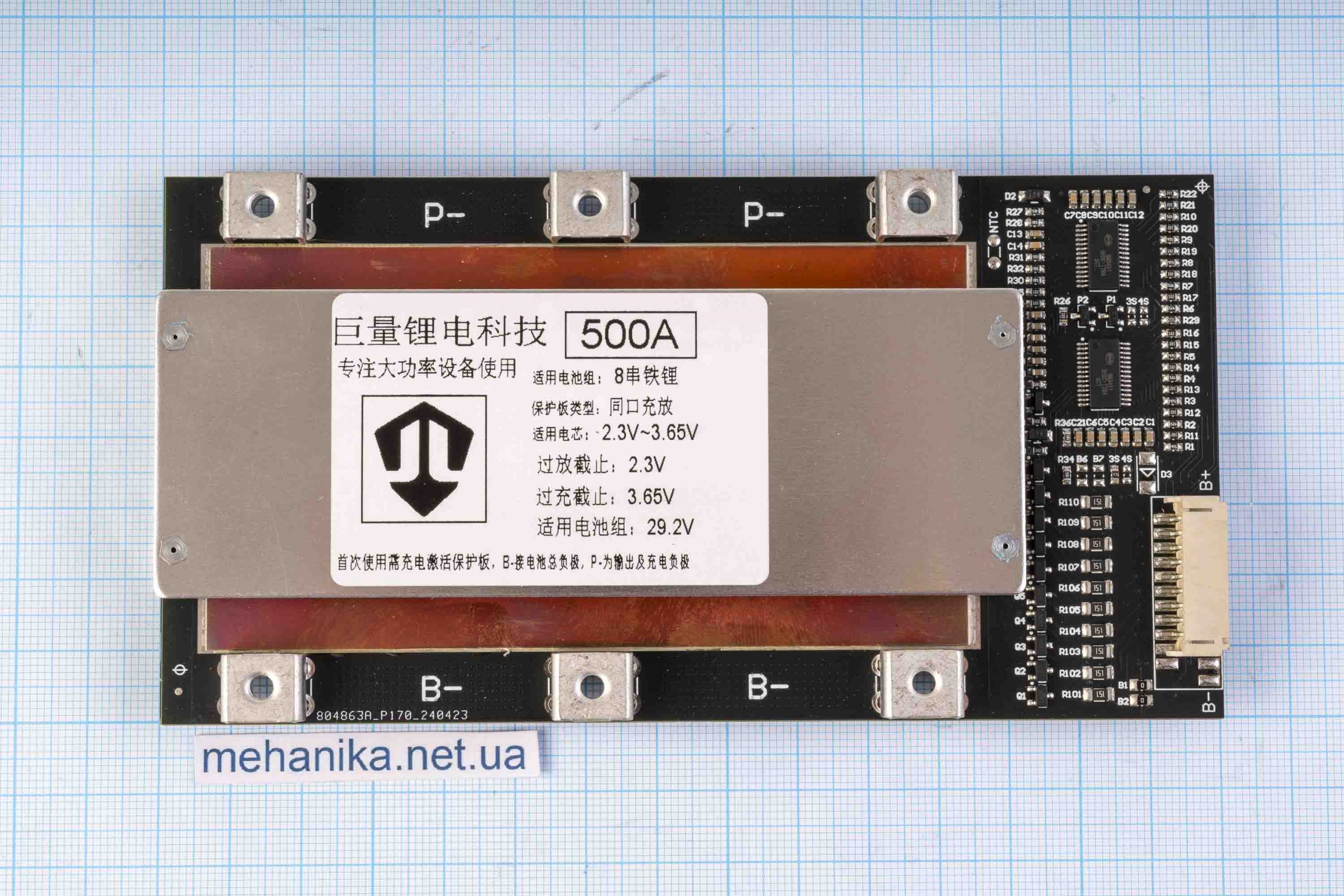 BMS-контролер заряду для LiFePo4, 8S/500A/29.2V