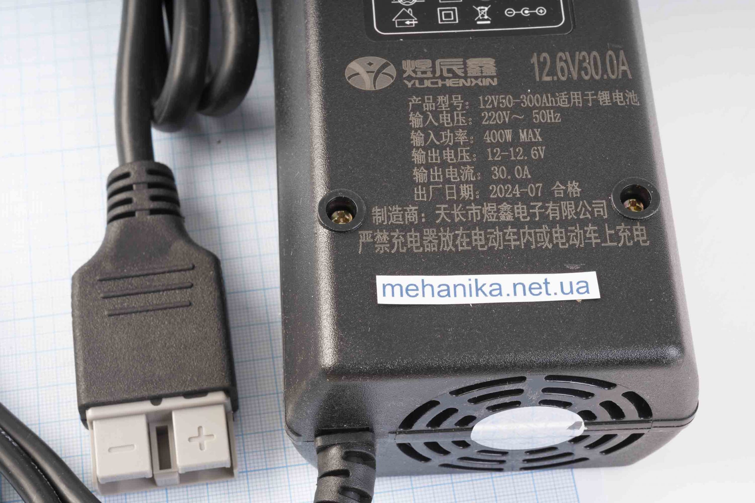 Зарядний пристрій для акумуляторів Li-Ion 3S/12.6V/30A 400W, роз`єм Anderson Powerpole