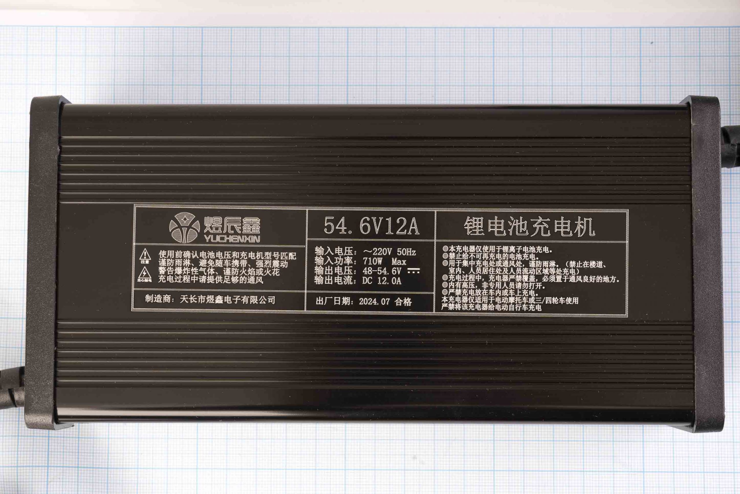 Зарядний пристрій для акумуляторів Li-Ion 13S/54.6V/12A 710W