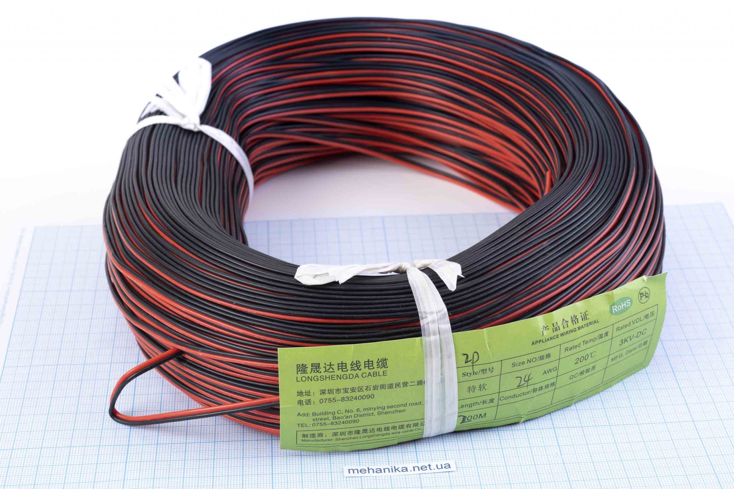 Кабель термостійкий силіконовий, супергнучкий 2х24AWG (червоний+чорний)