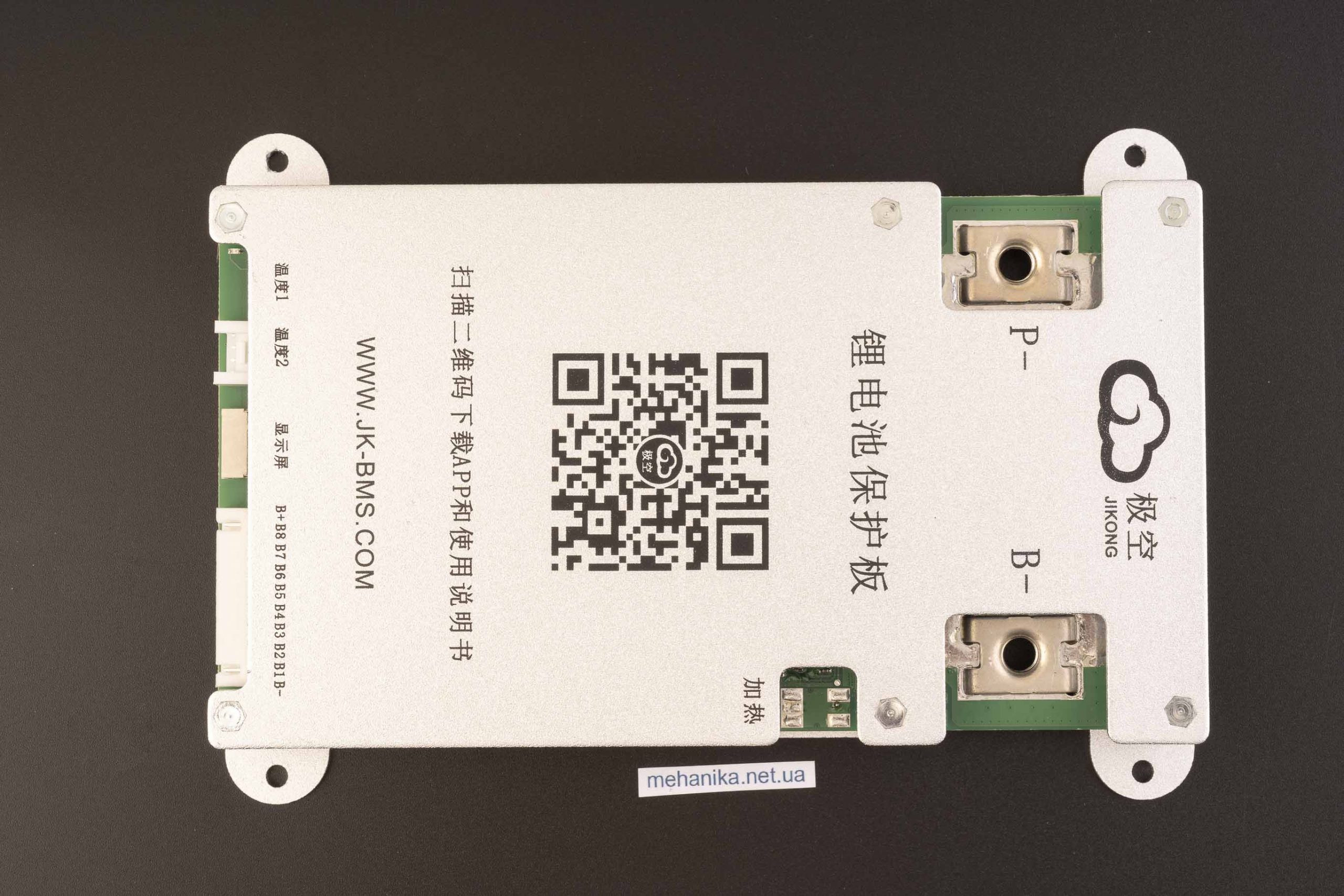 BMS-контролер заряду універсальний, JK BMS (JIKONG JK-B1A8S-10P), 4-8S, Li-Ion/LiFePO4/LTO, 100A (200A), з Bluetooth модулем